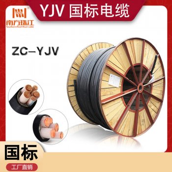 中高压电力电缆
