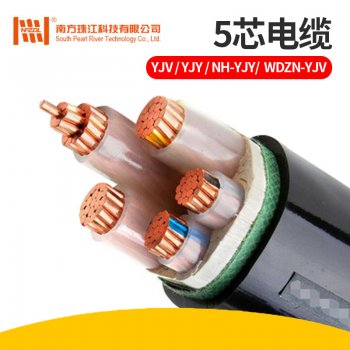 低压YJV电力电缆